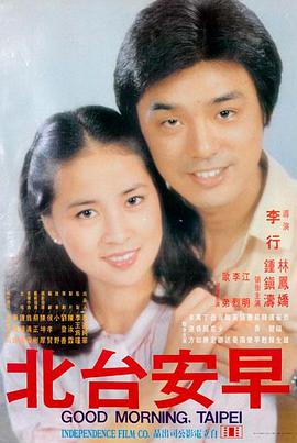 悬疑电影