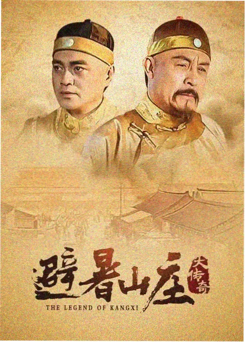 达达兔影院剧集类单元剧结构条目刊号封面图