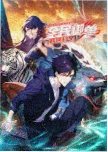 达达兔影院动画与漫画条目对照专题资讯配图